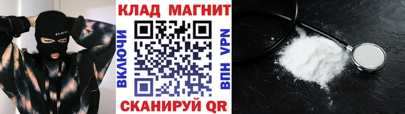 Виды наркоты Полысаево COCAIN Бутират ГАШИШ МАРИХУАНА Меф Alpha PVP Псилоцибиновые грибы