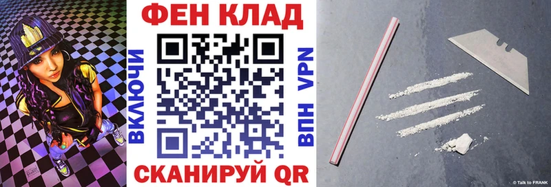 АМФ VHQ  купить  сайты  блэк спрут tor  Полысаево 
