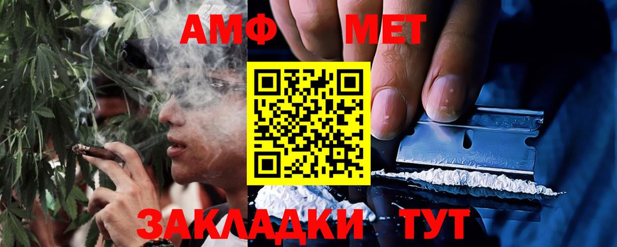 Amphetamine 98% Полысаево