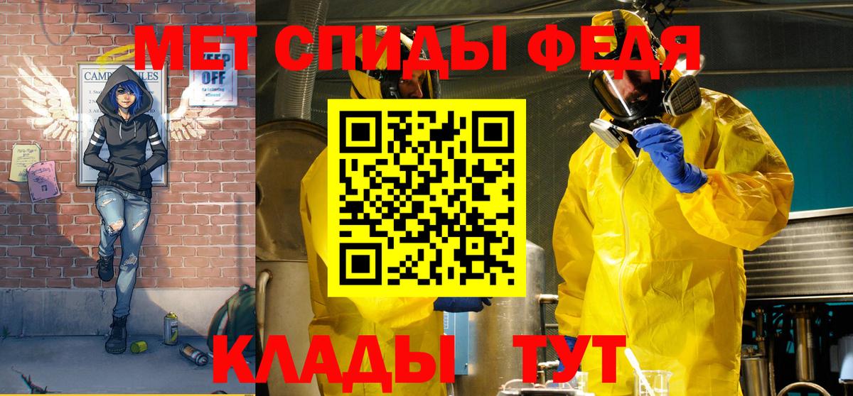 АМФЕТАМИН Розовый Полысаево