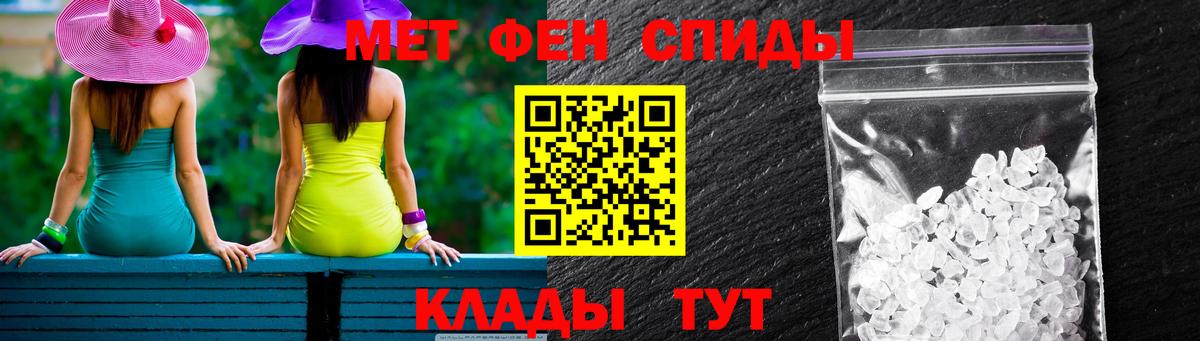 Amphetamine VHQ  АМФЕТАМИН  Полысаево  Вход с VPN 