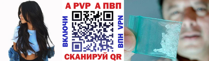Alpha PVP СК КРИС Полысаево