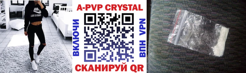 Alpha PVP Соль hydra ссылки Полысаево наркотики