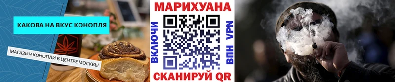 где найти наркотики  Полысаево  Canna-Cookies конопля 
