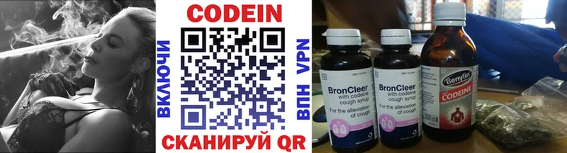 Codein напиток Lean (лин)  нарко площадка телеграм  Полысаево  цена  