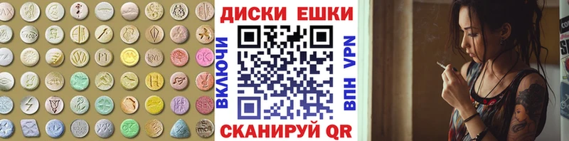 OMG ссылка Полысаево ЭКСТАЗИ круглые наркотики