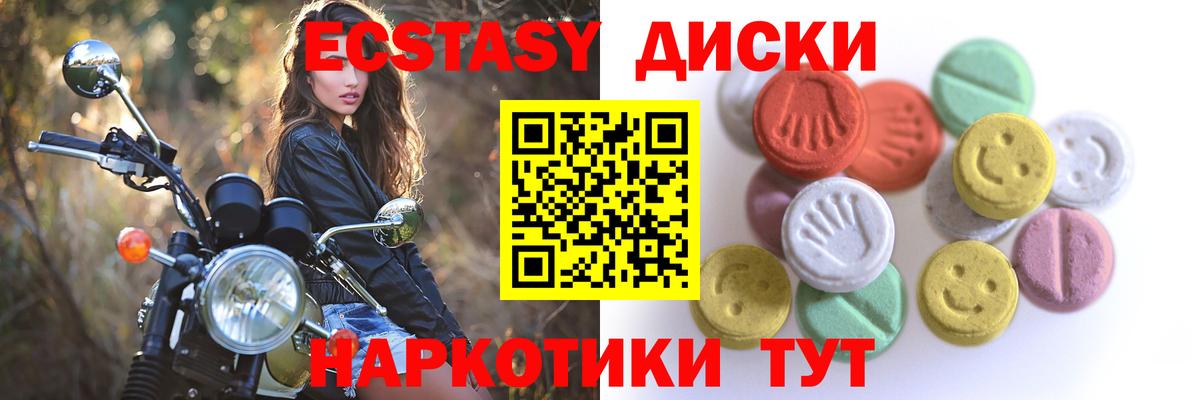 Alpha-PVP Полысаево