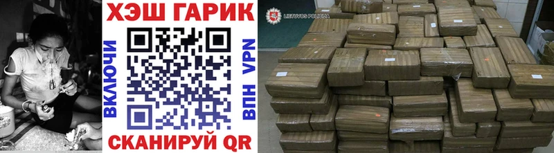 mega как войти  Полысаево  ГАШИШ хэш 