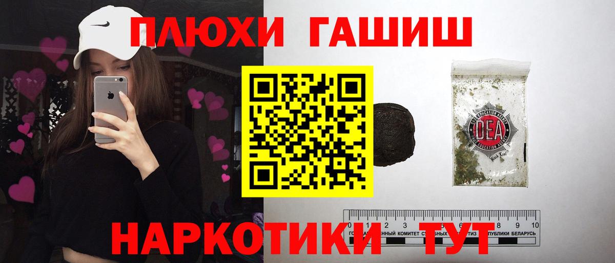 ГАШИШ гарик  Гашиш убойный  Полысаево 
