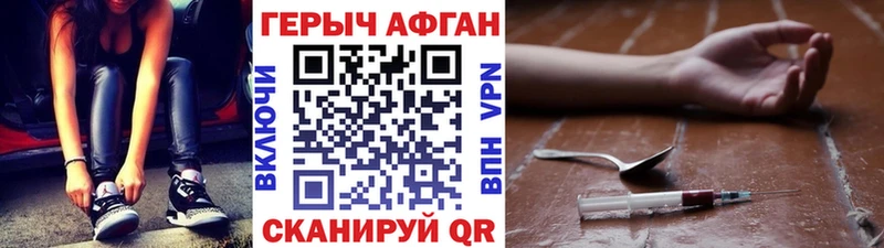 Героин белый  Полысаево 
