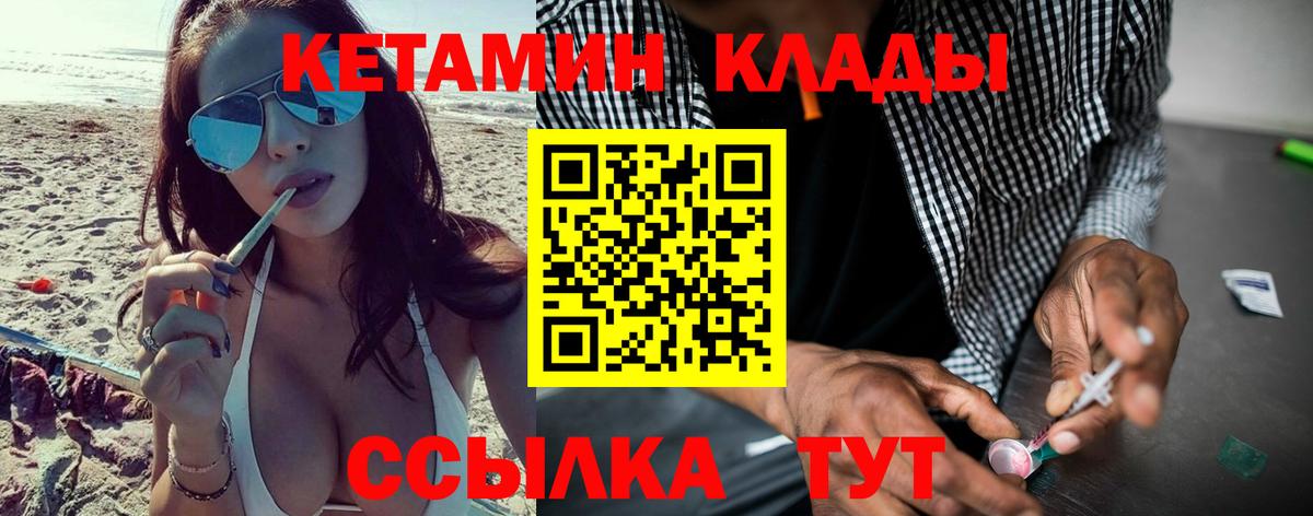 Кетамин VHQ  Полысаево  КЕТАМИН VHQ 