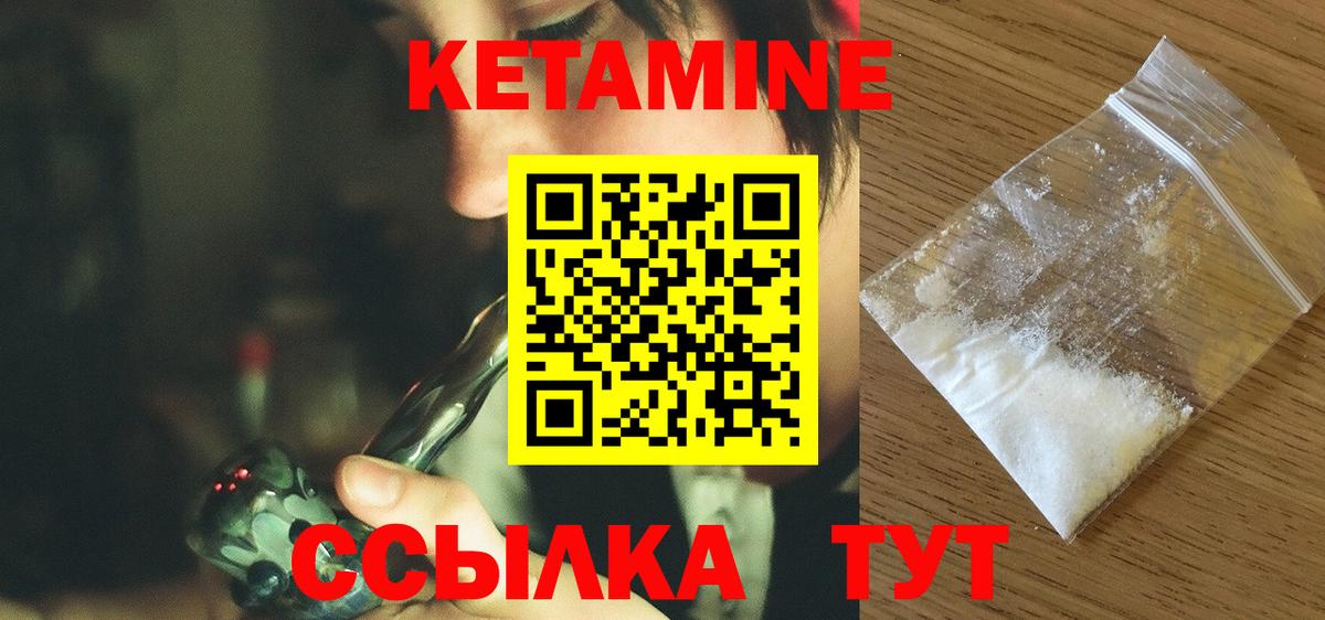 Полысаево  Cocaine  НБОМе  Канабис  А ПВП СОЛЬ кристаллы  Гашиш  Вейп ТГК  МЕФ кристаллы  Вход с VPN  ГАШ 