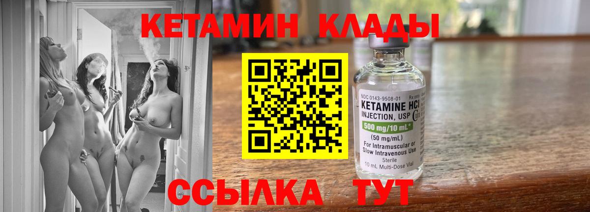 Полысаево  блэк спрут tor  Вход с VPN  КЕТАМИН VHQ 