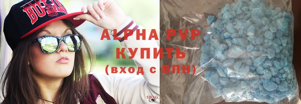 бутик Кодинск