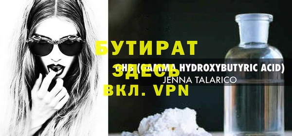 молекула духа Нижневартовск