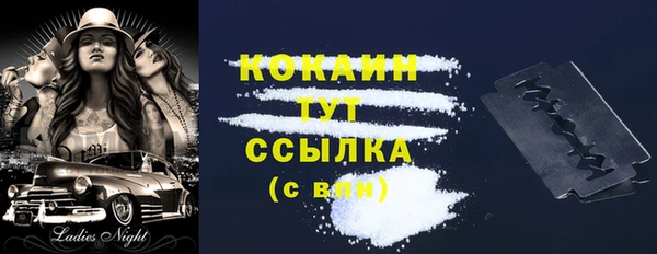 бутик Кодинск