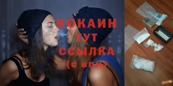 mdma Коряжма