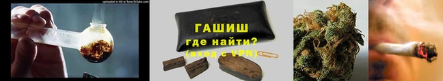 бутик Кодинск