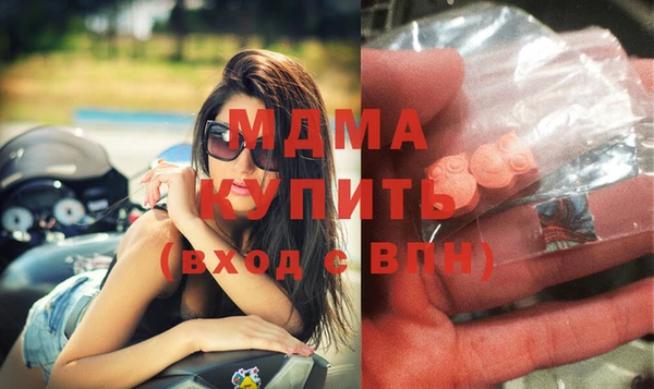 mdma Коряжма