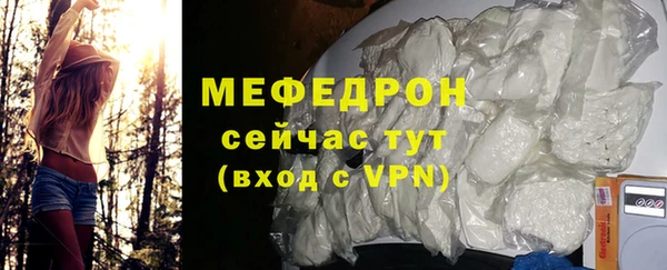 мефедрон Корсаков
