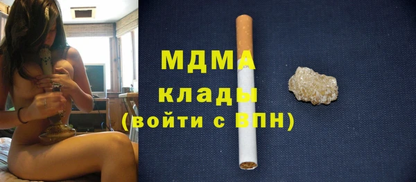 mdma Коряжма