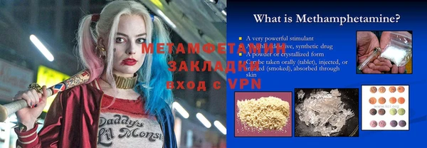 mdma Коряжма
