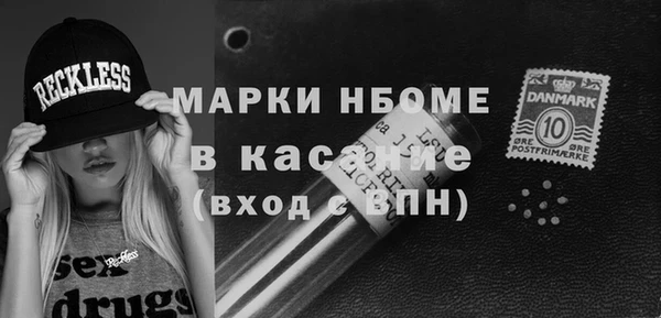 ПСИЛОЦИБИНОВЫЕ ГРИБЫ Костерёво
