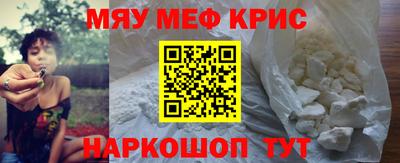 эйфоретик Балашиха