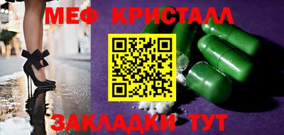 эйфоретик Балашиха