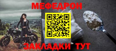 эйфоретик Балашиха