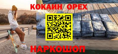 герыч Конаково