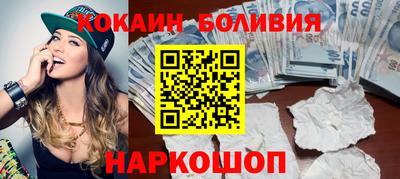 кокаин VHQ Донской