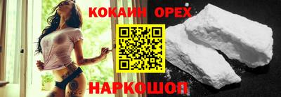 эйфоретик Балашиха