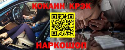 эйфоретик Балашиха