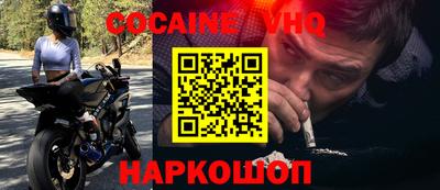 бошки Донецк
