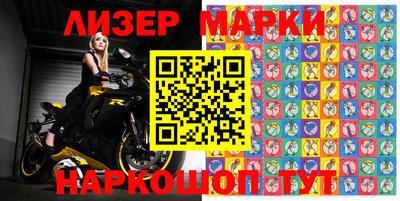 бошки Донецк