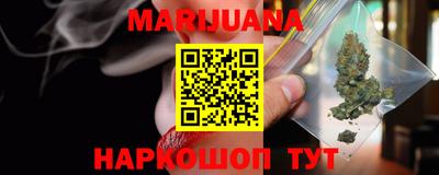 героин Балаково