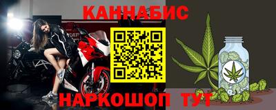 эйфоретик Комсомольск-на-Амуре