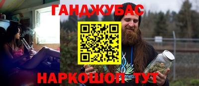 бошки Донецк