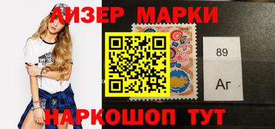 героин Балаково