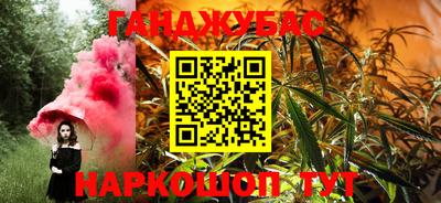 героин Балаково