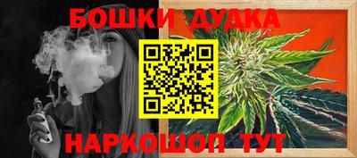 меф Дубна
