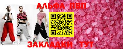 бошки Донецк