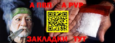 бошки Донецк