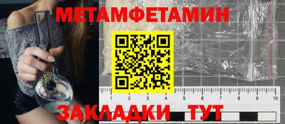 меф Дубна