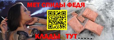 меф Дубна