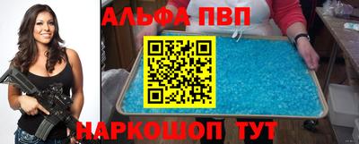 героин Балаково