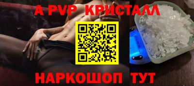 кокаин VHQ Донской