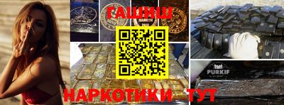 героин Балаково