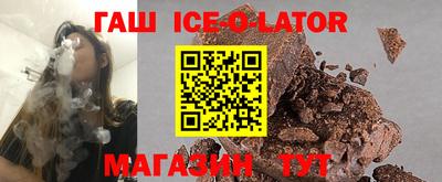 бошки Донецк